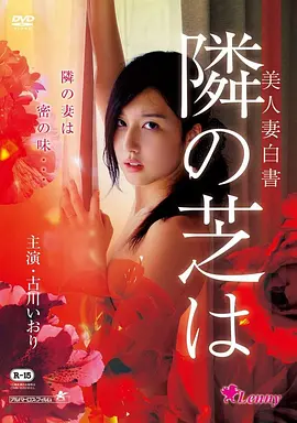电影《归途列车》海报